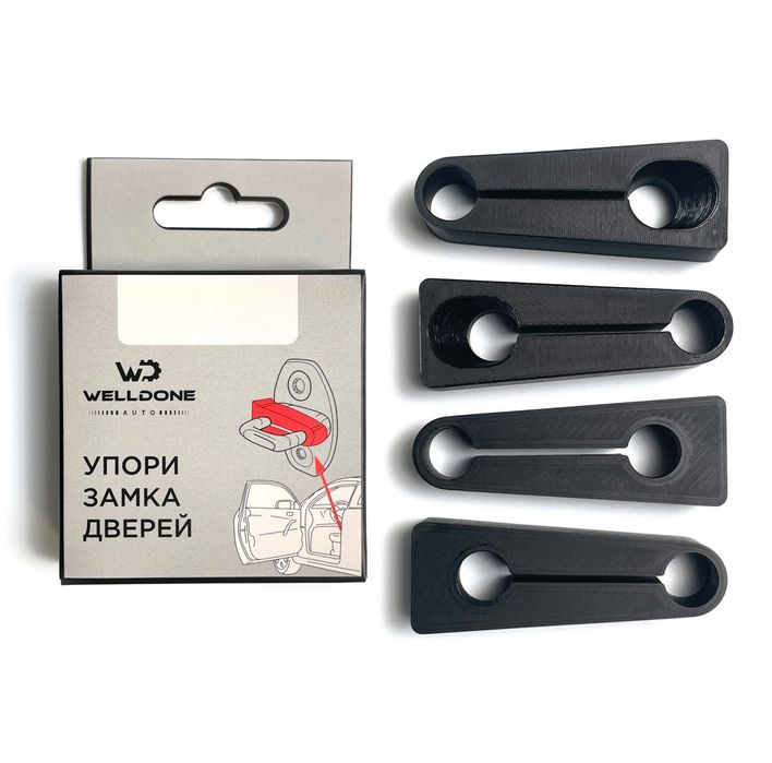 Упоры замка дверей авто