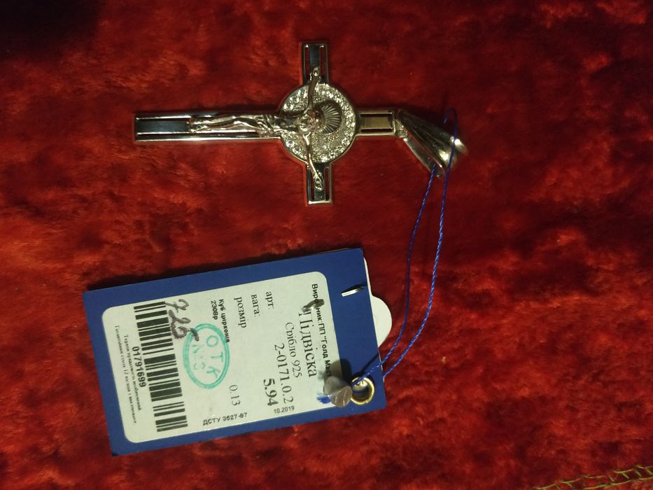 Серебряный крестик