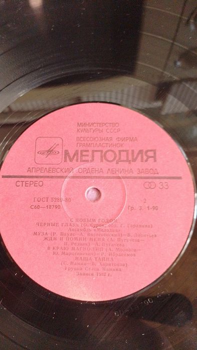 Продам пластинки