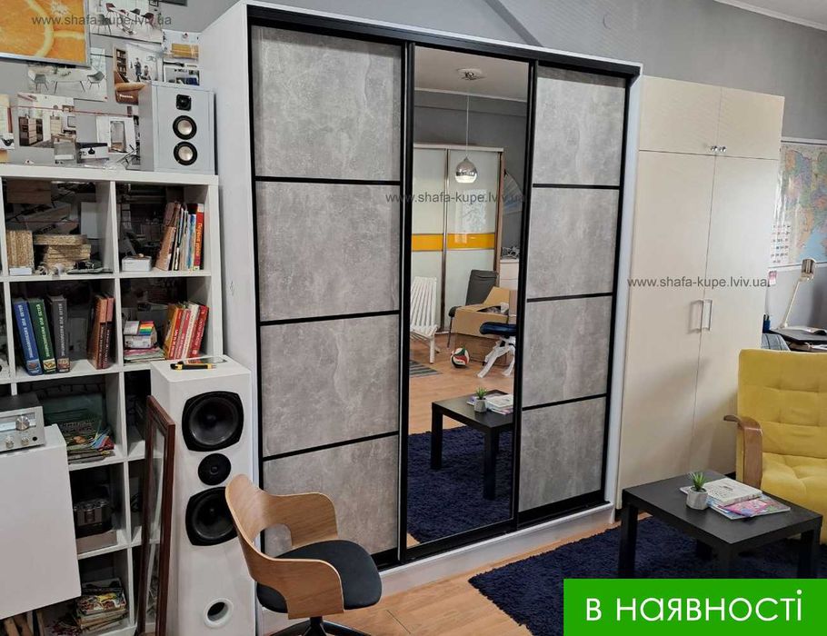 В наявності !! Шафа купе 200см / топ продажів / супер ціна