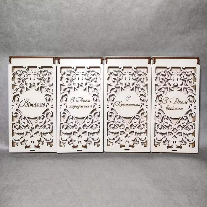 Дерев'яний конверт для грошей/скринька купюрниця Акція від 2шт-105грн