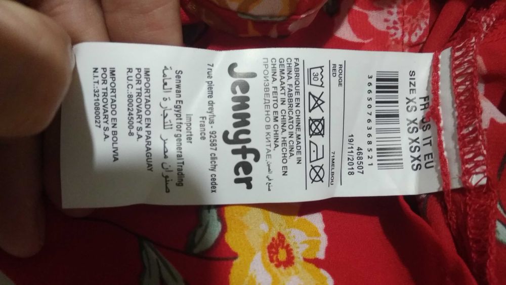 Ромпер цветочный от Jennyfer