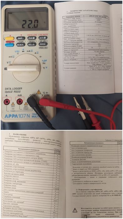 Мультиметры цифровые: APPA 107N, DT-830B: 90 грн. - Електроінструмент ...