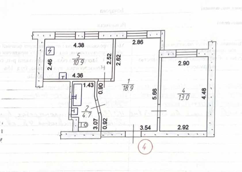 Вільнянськ центр продаж 2 кім.кв.