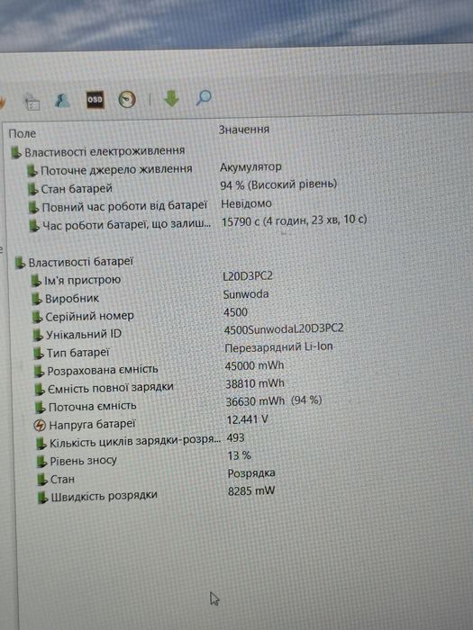 Lenovo Gaming Ryzen 5600h rtx3050 16/512