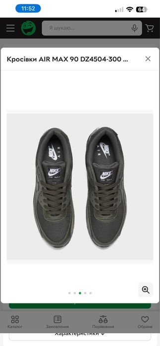 Nike air max  38 розмір в ідеальному стані