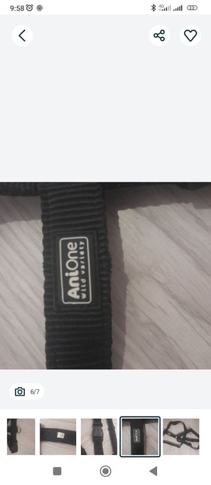 Шлея для собаки нагрудна