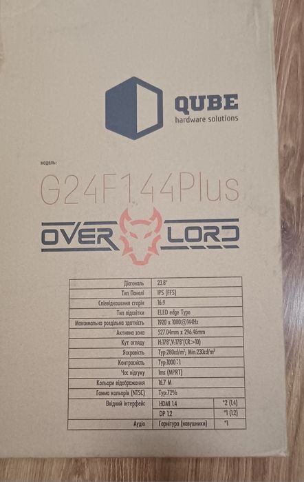 Монітор для комп'ютера QUBE