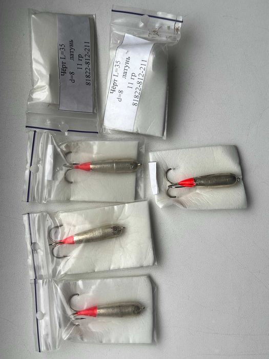 Приманка "Чорт" латунь,  11 гр