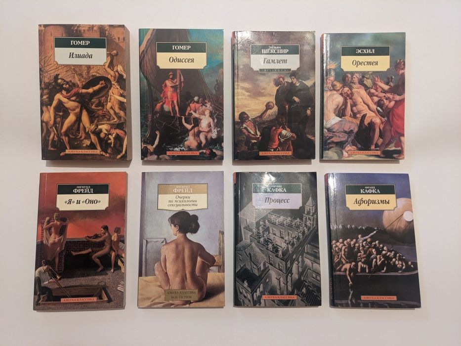 Альбер Камю "Чума" Современная проза