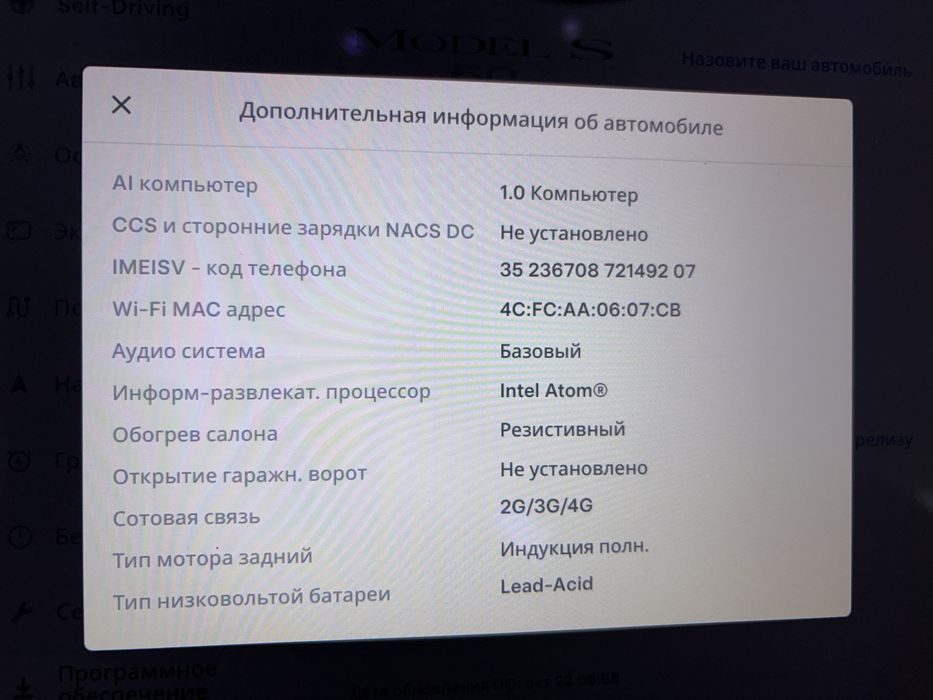 Тесла модель С 2015р