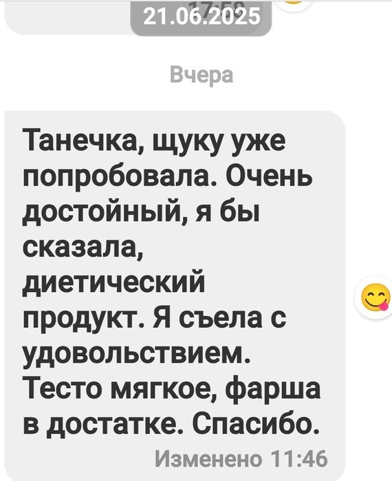 Домашние полуфабрикаты ручной работы. Яблочный уксус, ромашка аптечная
