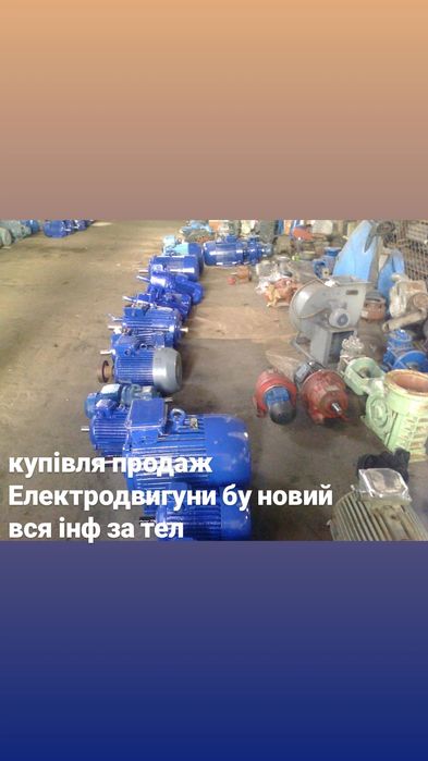 Продам електродвигун електромотор электродвигатель постійного струму