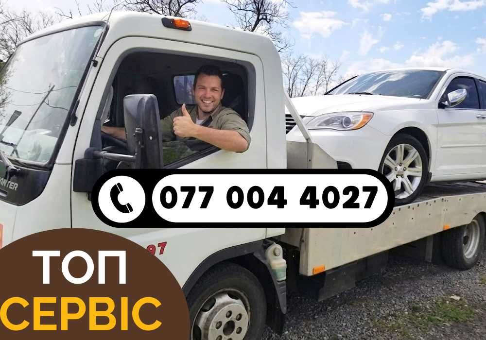 Вантажний евакуатор сарни‼️ евакуатор сервіс • М'які стропи