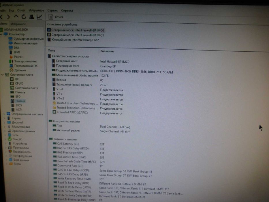 Материнская  плата  Fujitsu  D3348-B23 s 2011 V3 V4+