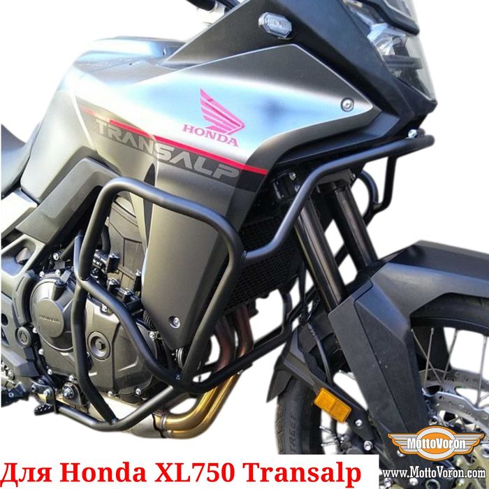 Honda XL750 Transalp Защитные дуги Transalp 750 клетка XL 750