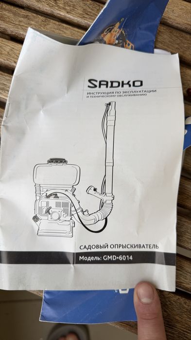 Обприскувач Sadko GMD-6014