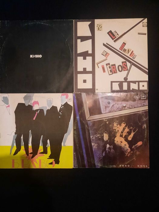 Кіно,Браво,Центр,КМ, ДДТ, Наутілус. та інші...