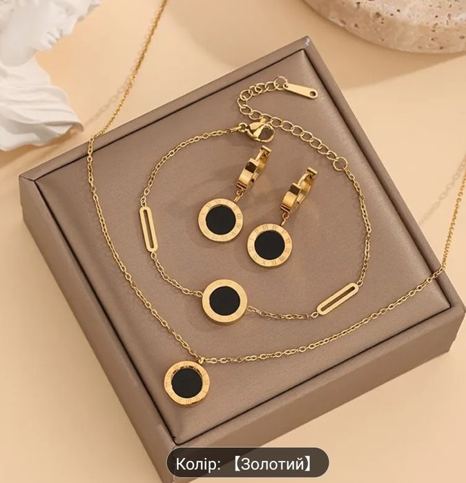 Набор по краси біжутерія новий