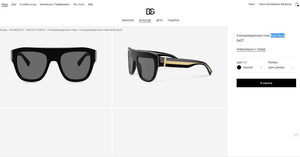 Dolce&Gabbana Оригинал Новые очки окуляри  Retail 427$