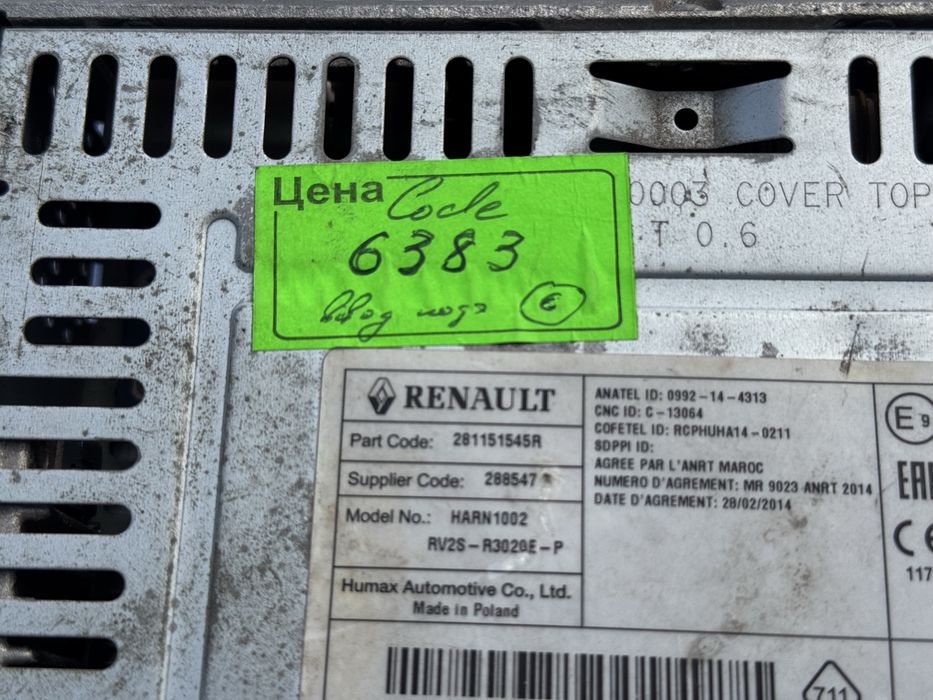 Магнитола Renault авто магнитола на рено