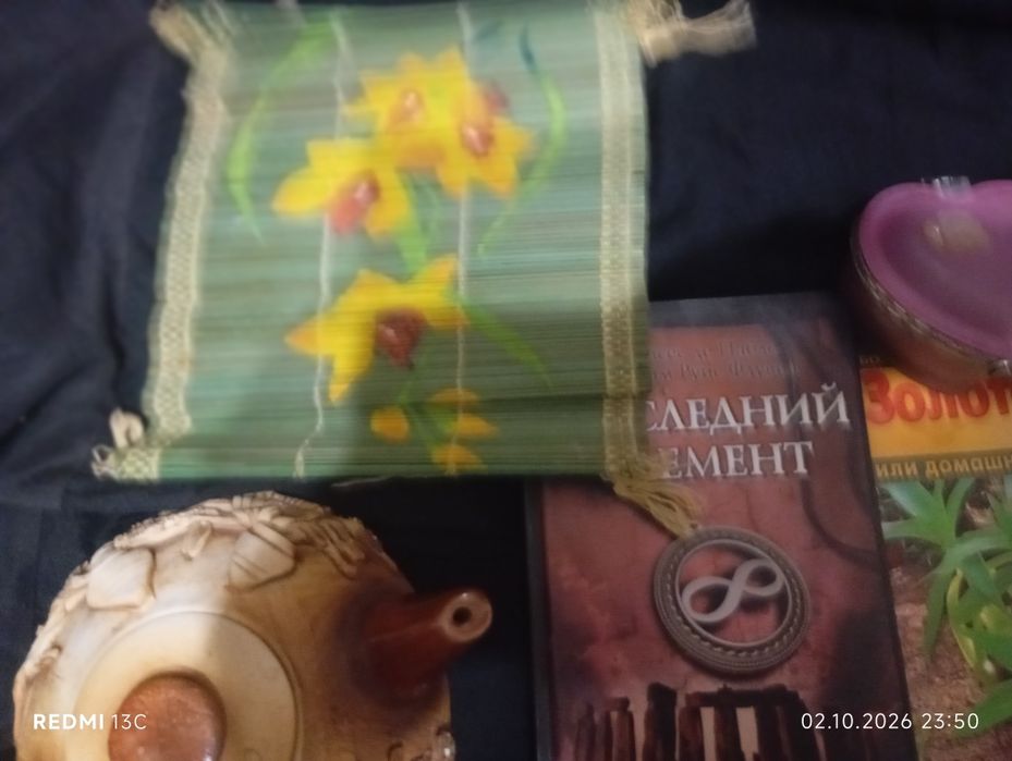 Мелочь разная  для дома