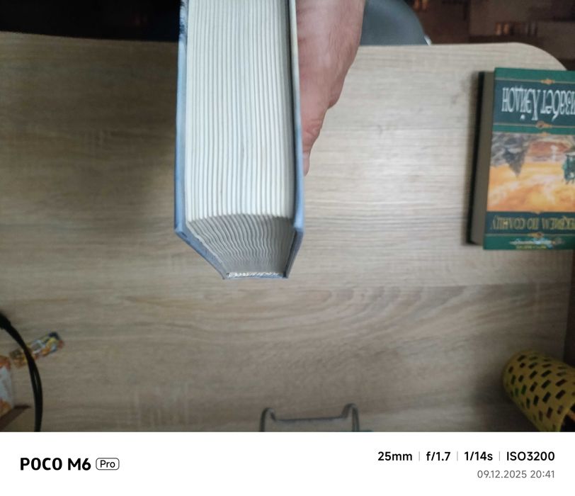 Элизабет Хэйдон - Рапсодия: Дитя крови