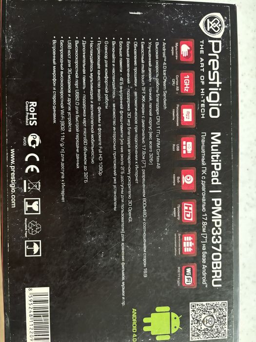 Планшет / MultiPad PMP3370B