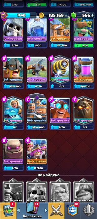 Акаунт Clash Royale