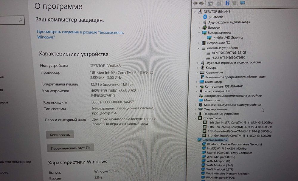 Acer /15,6 FHD/i3-1115G4/DDR4 12Gb/SSD 256Gb/HDD 500Gb/бат.5 ч