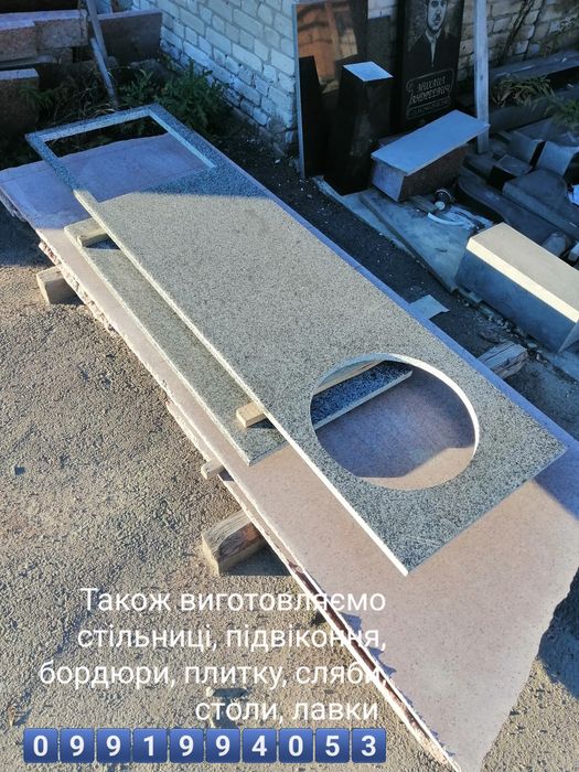 Пам'ятники,художнє оформлення