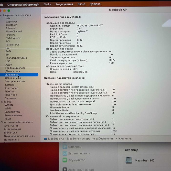 MacBook Air 2020 { i3 | 8gb | 256 ssd } Гарантія 90 днів . 22162SV