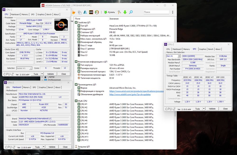 RTX 2060 | R5 2600 | 16GB DDR4 | 120GB SSD | 500W Ігровий ПК