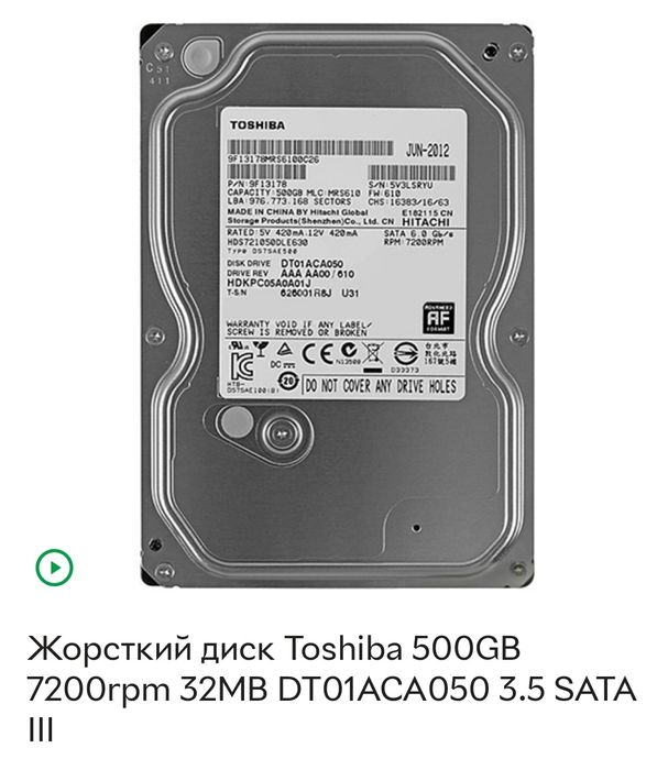 Компьтер AMD x2 250,  6Gb озу, hdd 500gb, GT240