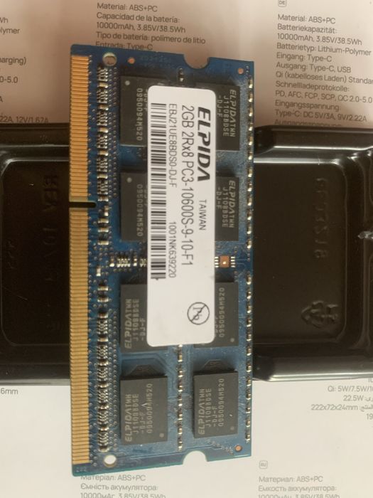 оперативна памʼять 2gb dd3