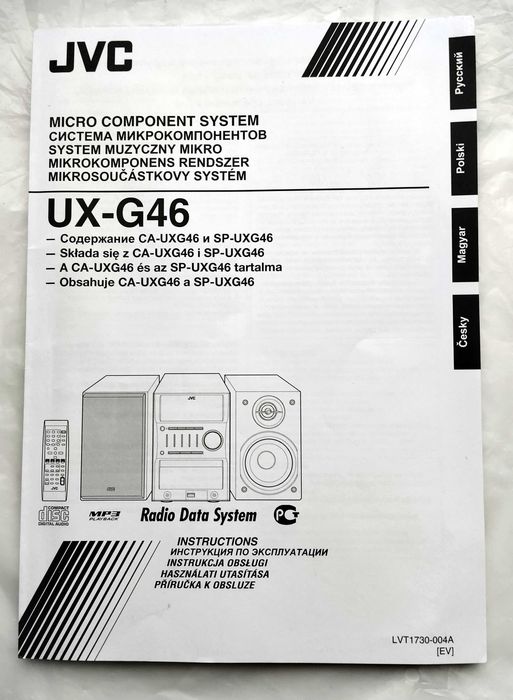 Музыкальный центр JVC UX-G46