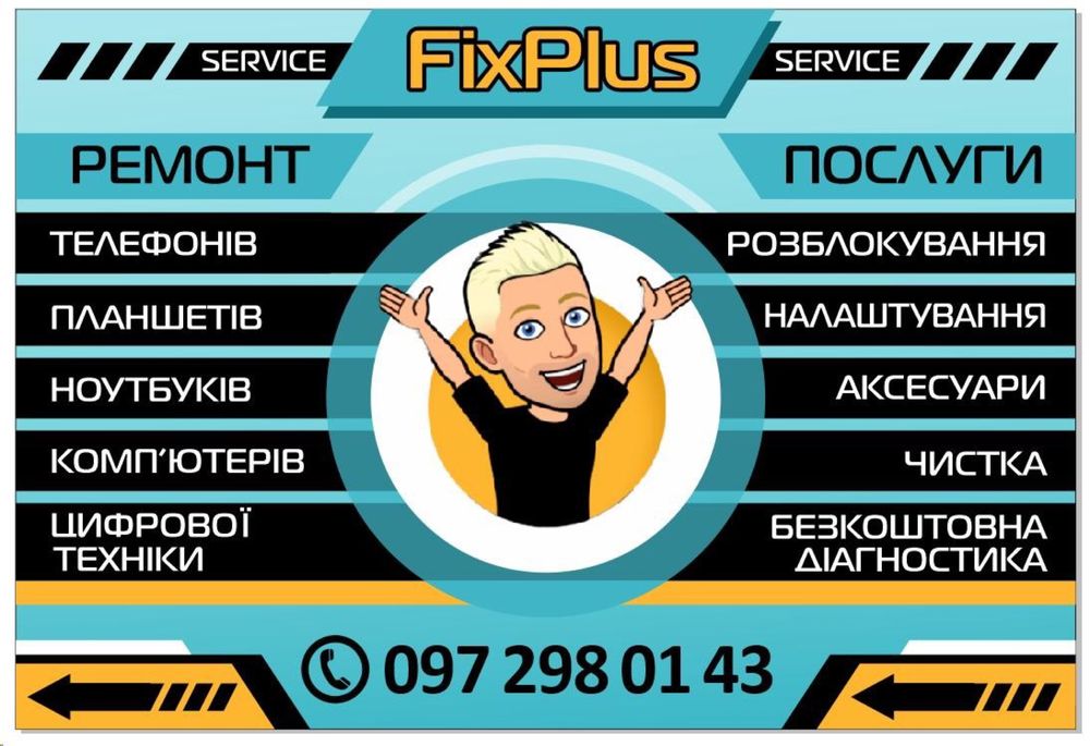 Ремонт Телефонов , Пк