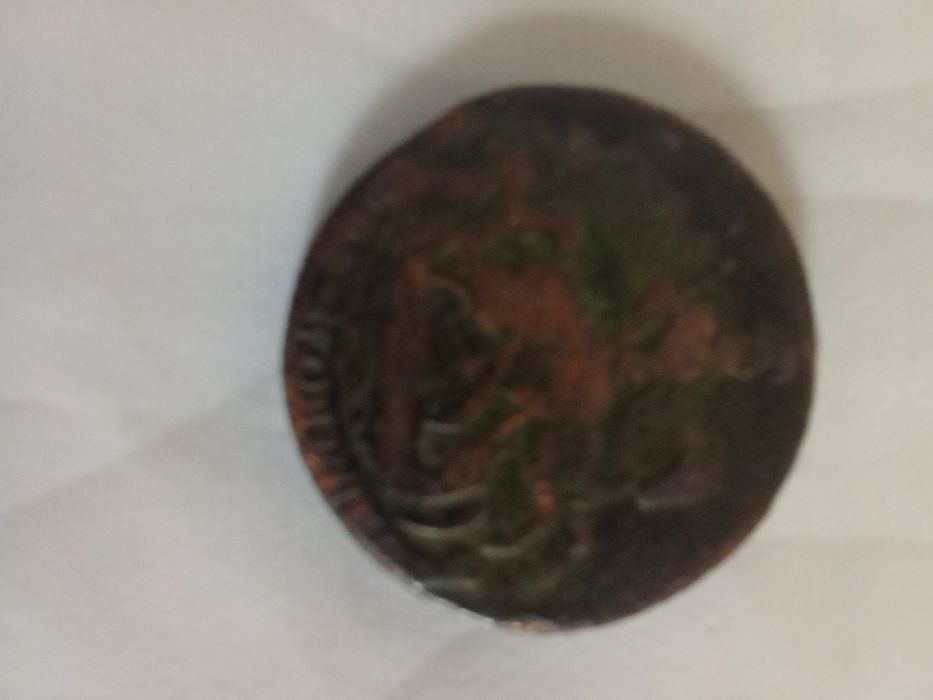 Монета 2 копейки 1757 года.