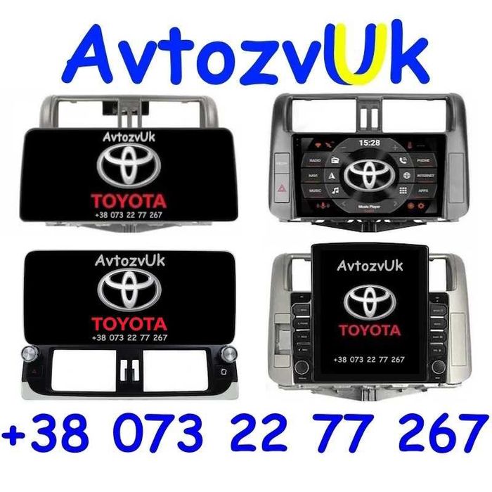 Магнітола PRADO 150 Toyota GPS USB Тойота Прадо 150 CarPlay Андроїд 16