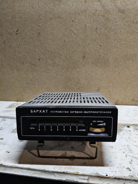 Зарядно пусковий пристрій виробництва СРСР Бархат