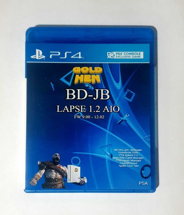 Запис диска PS4 PS5 BD-R, BD-JB, BD-J, etaHen, GoldHen PlayStation 4 5