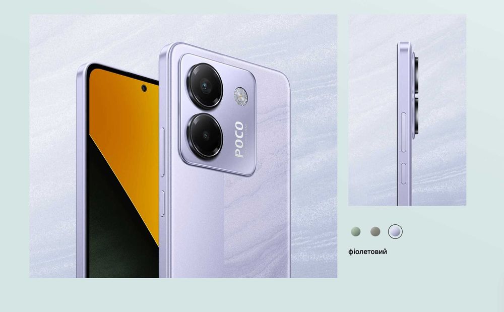 ••• POCO M7 Pro 5G 12/512 • 12/256 • 8/256 + Блок 45Вт • Гарантія • Магазин