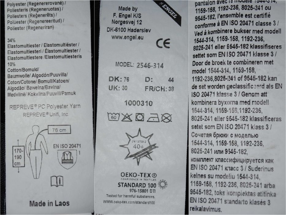 штаны  Engel cordura workwear  S