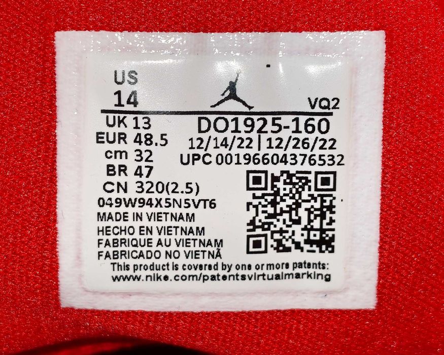 Оригінальні Кросівки Nike Air Jordan Jumpman Two Trey