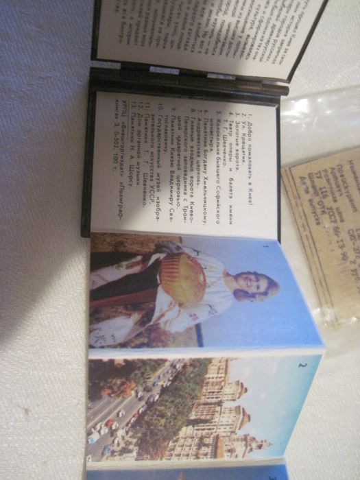 Книжка Киев сувенир Новая Этикетка