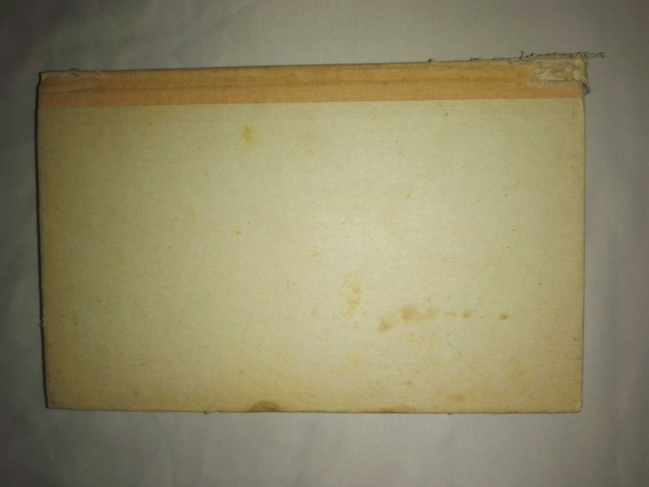 Артур Хейли В кругах власти