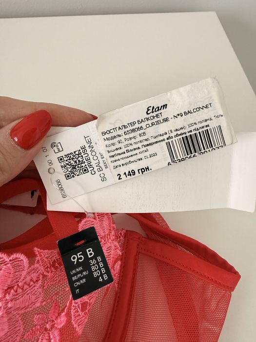 Жіночий бюстгалтер балконет Etam