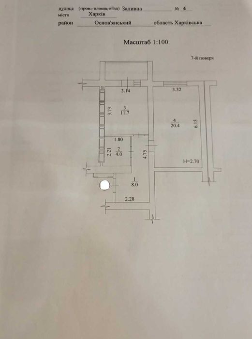 DC S4 Продам 1 комнатную квартиру ЖК Левада-2 Заливная 4 под ремонт