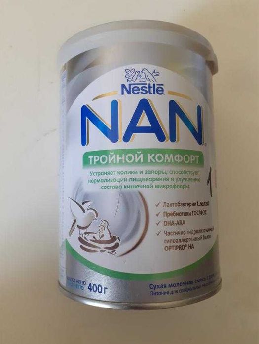 Хобби. Спортивное питания набор (просрочен).