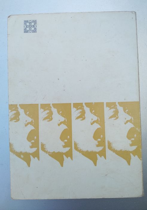 Livro da Mocidade Portuguesa "Cancioneiro Para A Mocidade"